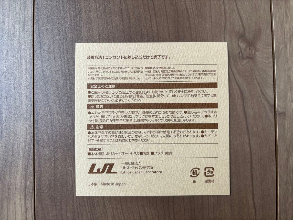 フリーエレクトロン Free Electron 森修焼｜Yahoo!フリマ（旧PayPay