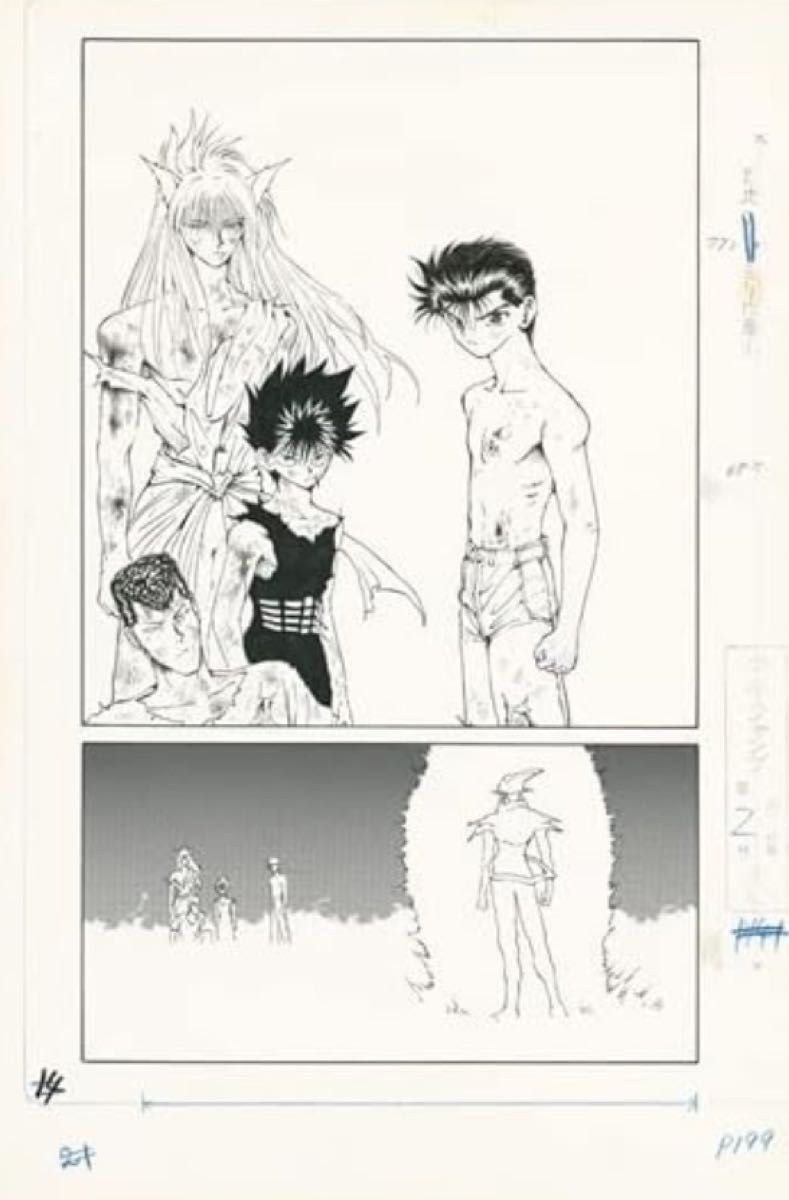 幽 遊 白書 幽遊白書 複製原稿2枚セット 複製原画 冨樫義博展 PUZZLE