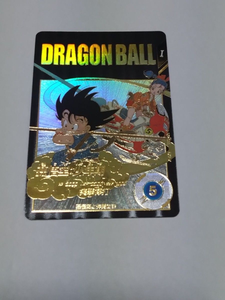 ドラゴンボールスーパーダイバーズ2弾 神龍エクストラレアカードゲット