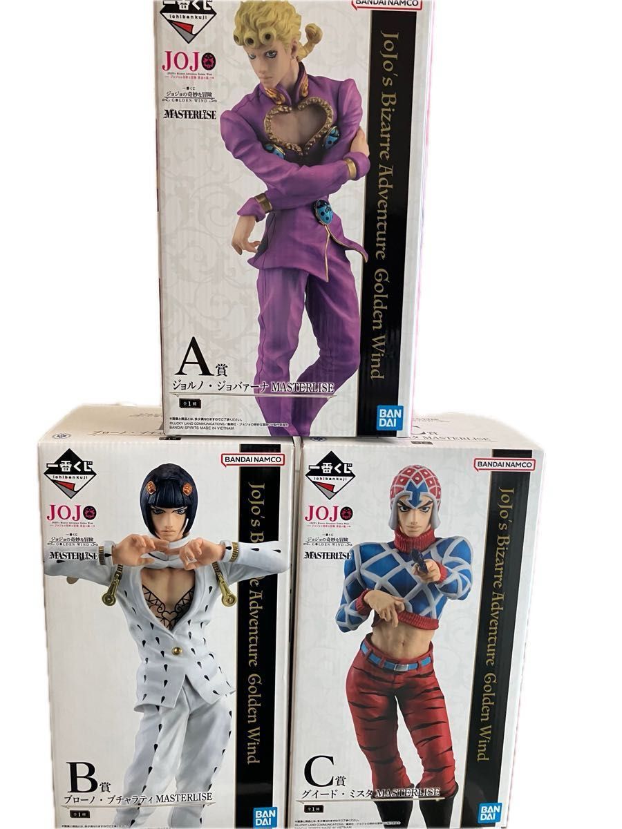 ジョジョ一番くじ 5部 護衛チーム フィギュアコンプリートセット