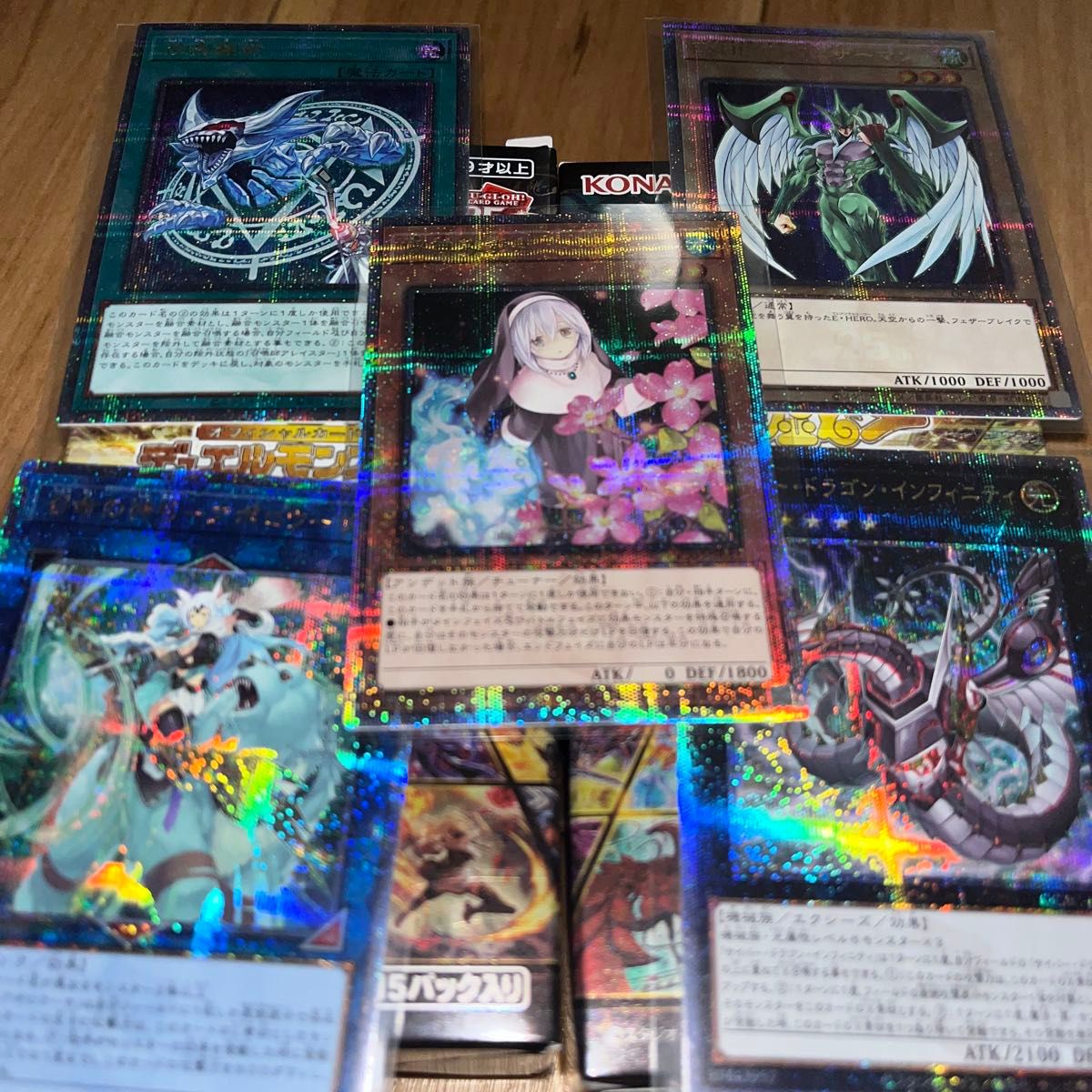 遊戯王 25シク 5枚セット 自引きなので綺麗です｜Yahoo!フリマ（旧