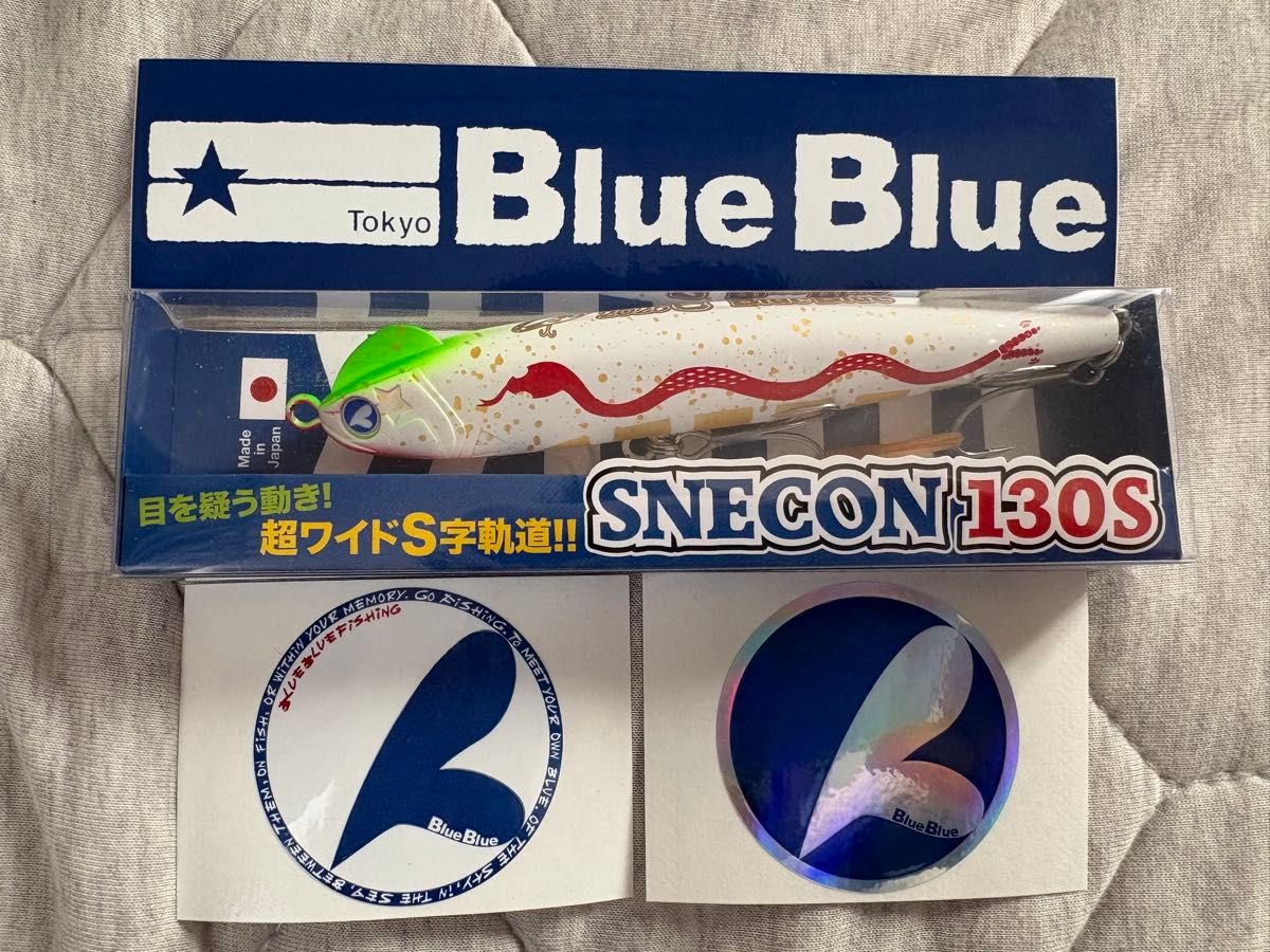 釣りフェス2025限定品】BlueBlue ブルーブルー スネコン130S 巳年