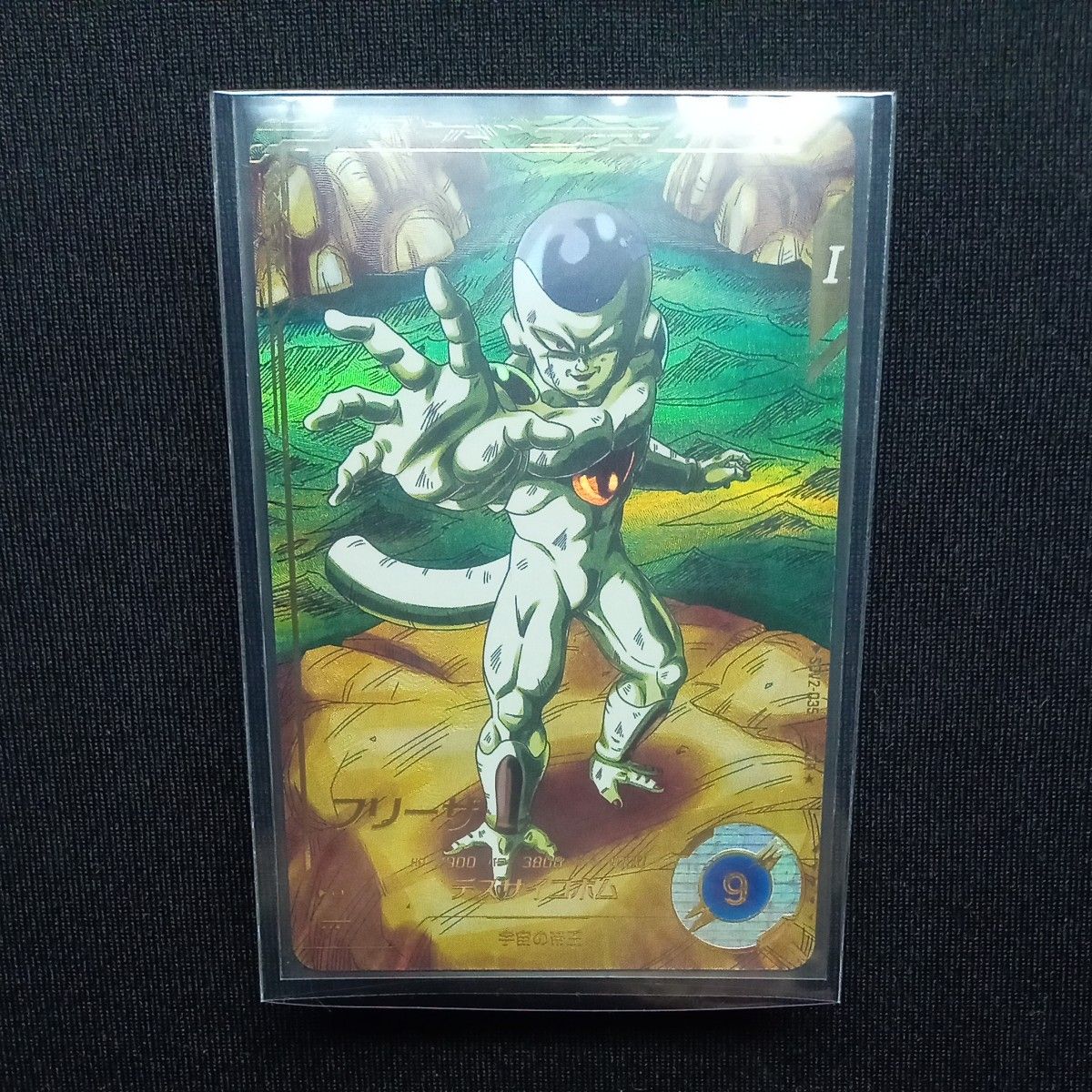 ドラゴンボールスーパーダイバーズ sdv2-035 パラレル フリーザ 楽天