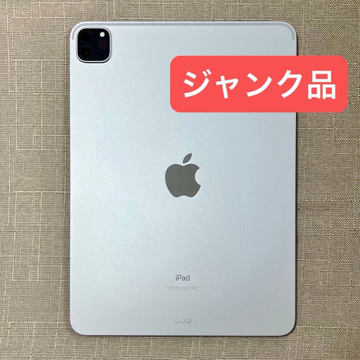 ジャンク品】iPad Pro 11インチ 第3世代 128GB Wi-Fiモデル｜Yahoo