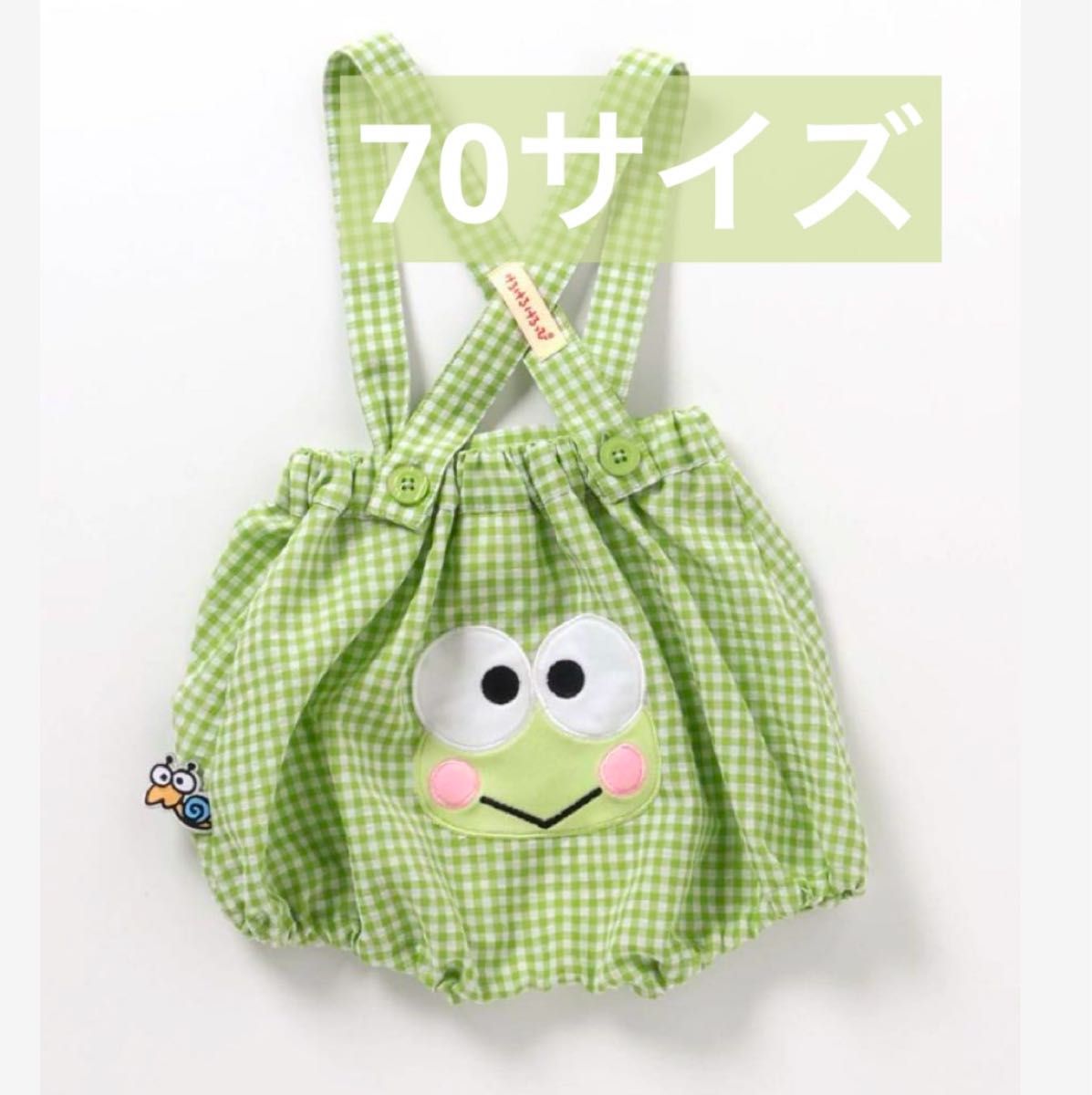 BREEZE サンリオ サス付きおしりモチーフブルマ サロペット けろっぴ