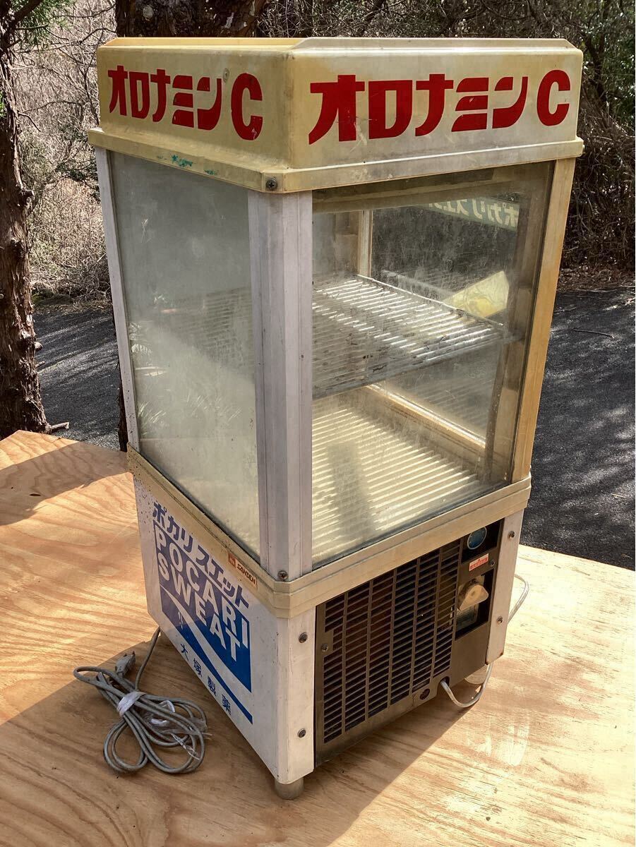 Yahoo!オークション - 当時物/大塚製薬/冷蔵/可動品/ショーケース/昭