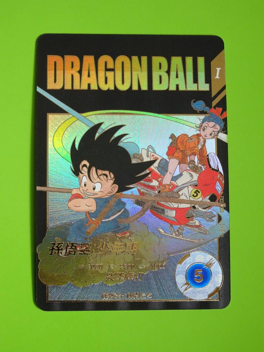 dbsdv ex2-009 孫悟空 少年期 パラレル ドラゴンボールスーパー