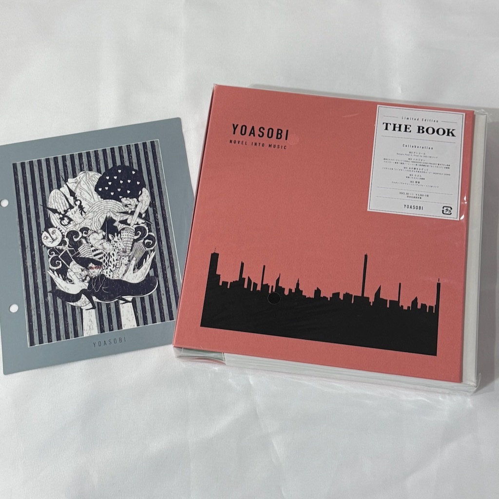 YOASOBI THE BOOK 1 3 セット 完全生産限定盤 : 店舗 YOASOBI THE BOOK