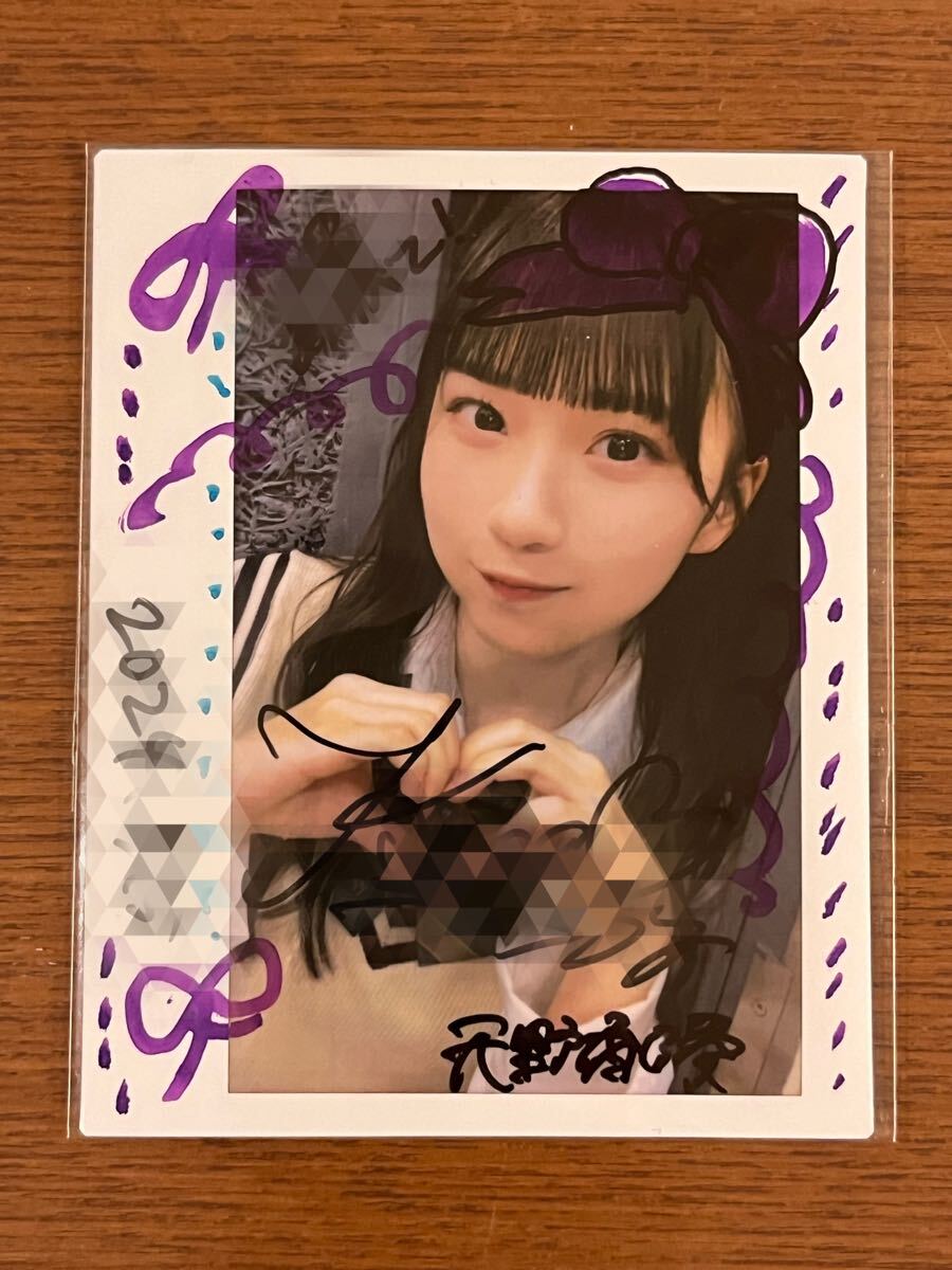 天野香乃愛 チェキ