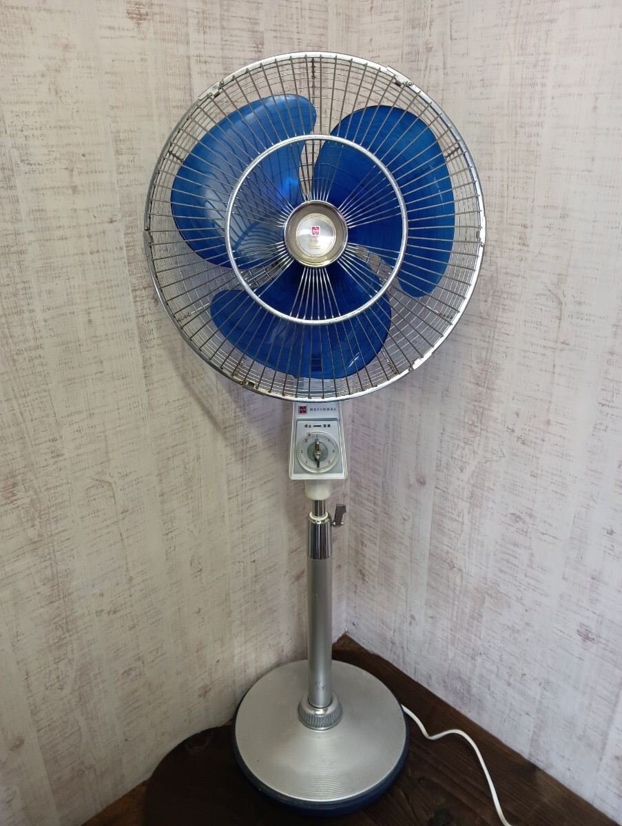 ナショナル F-35VH 大型扇風機 青色 スタンド型扇風機 3枚羽根