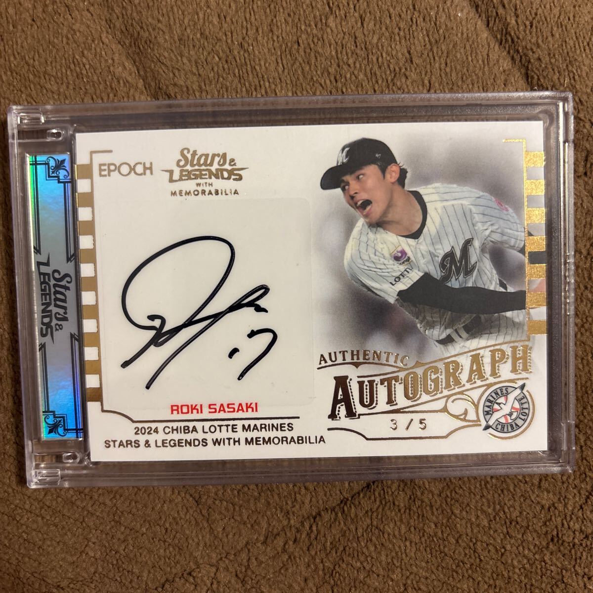 佐々木朗希 千葉ロッテ epoch HOLOGRAM FOIL 20枚 シリアル 佐々木朗希