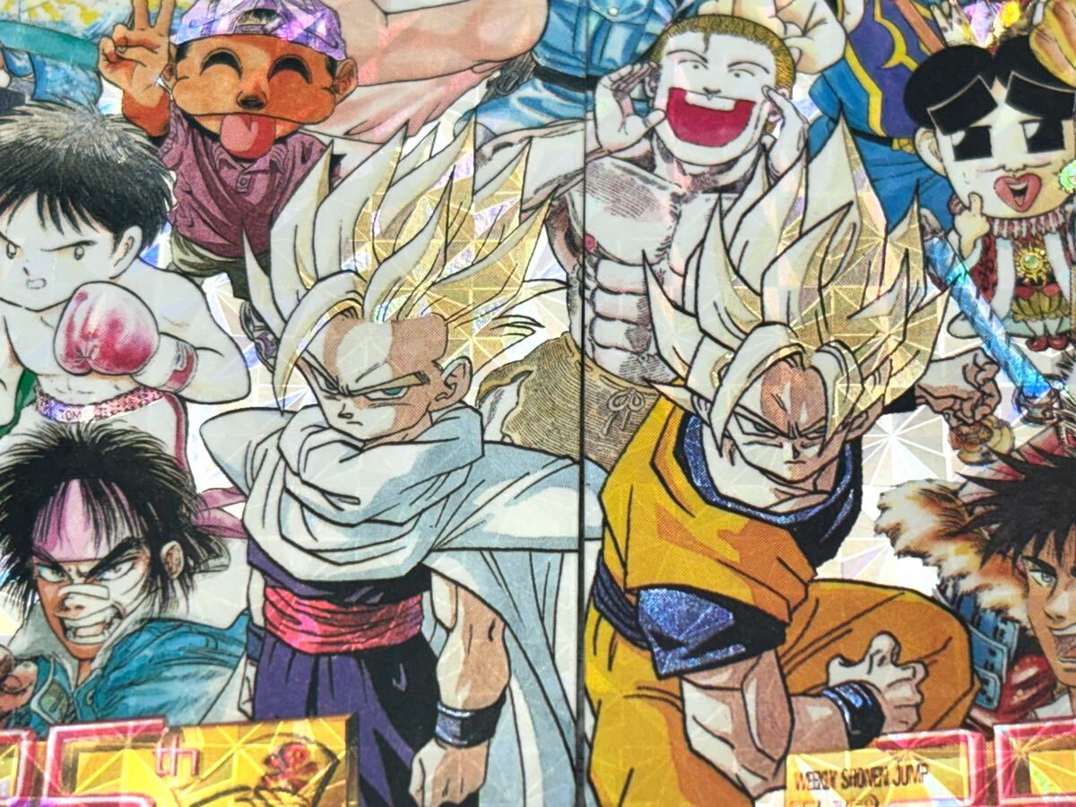 Yahoo!オークション - 希少 週刊少年ジャンプ 創刊25周年特別記念 カー