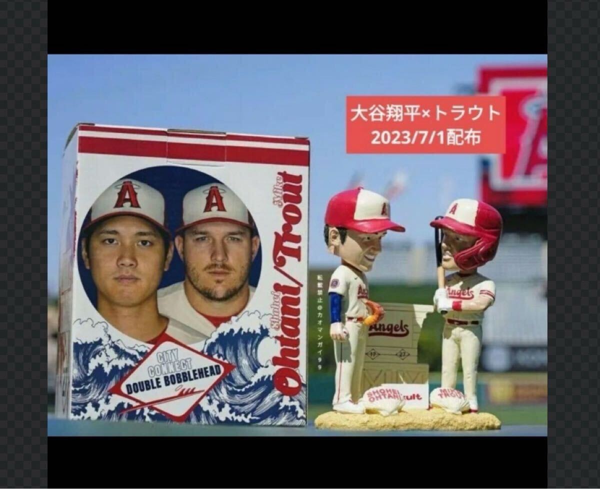 Angeles大谷翔平&マイクトラウト ダブルボブルヘッド 球場限定 7月1日