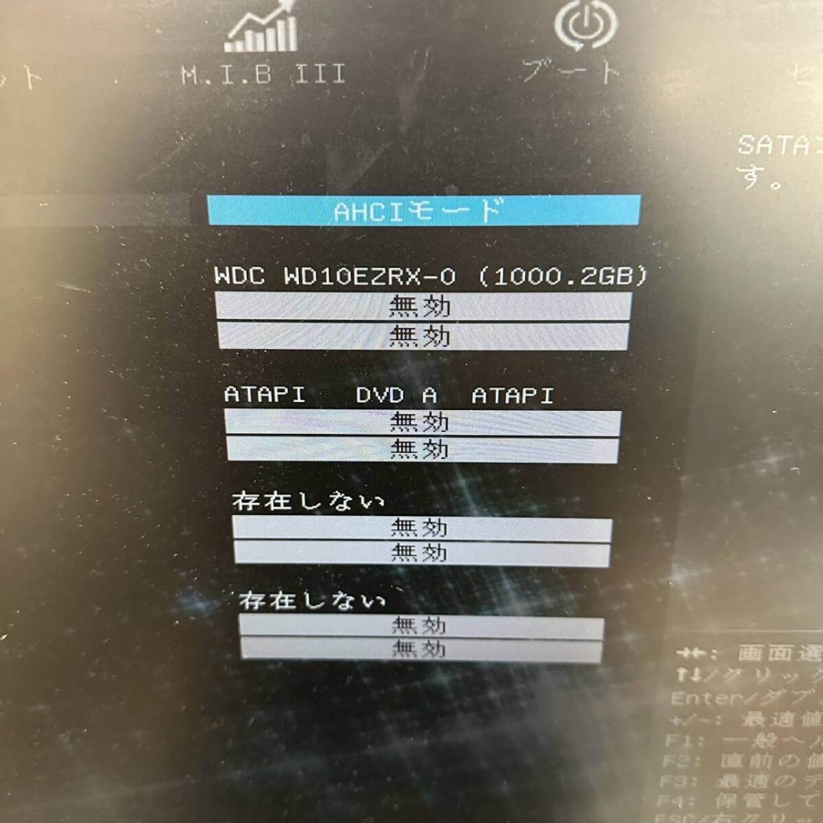 フロンティア FRS521/23A パソコン Win10 Home N0743 【公式通販】