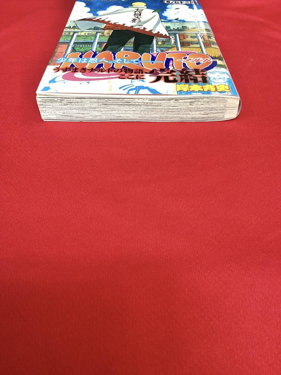 NARUTO ナルト 72巻のみ 初版 ジャンパラ カード スリップ 帯付き