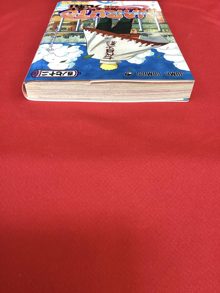 NARUTO ナルト 72巻のみ 初版 ジャンパラ カード スリップ 帯付き