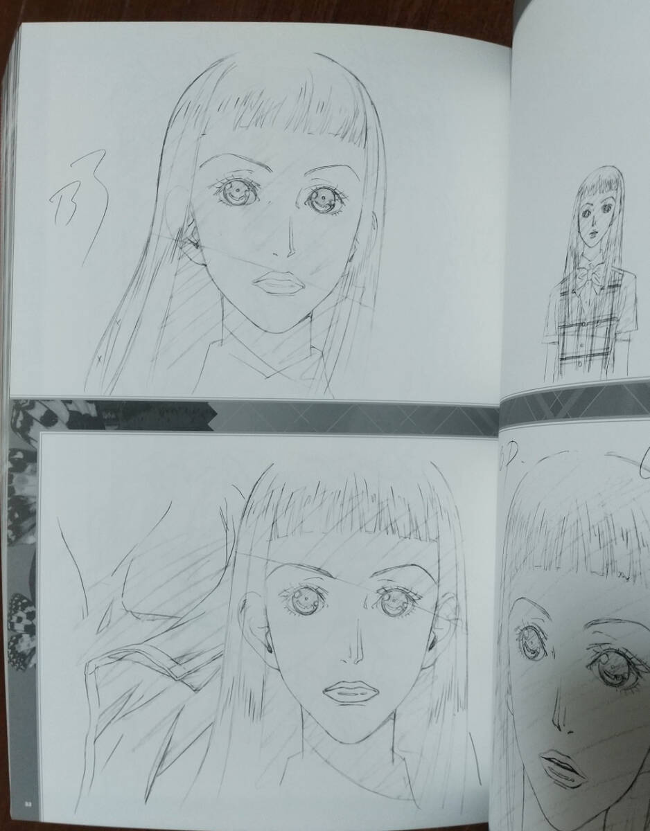 Yahoo!オークション - 結城信輝 高い城の男 同人誌 Paradise kiss パラ