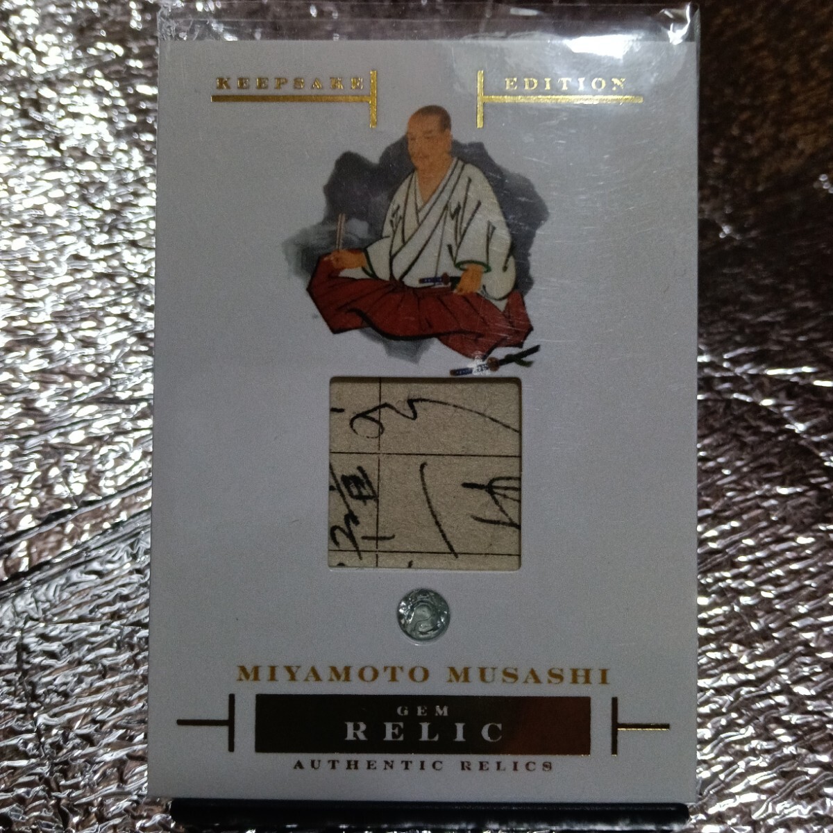 2023 Keepsake Authentic Relic 宮本武蔵手書部分