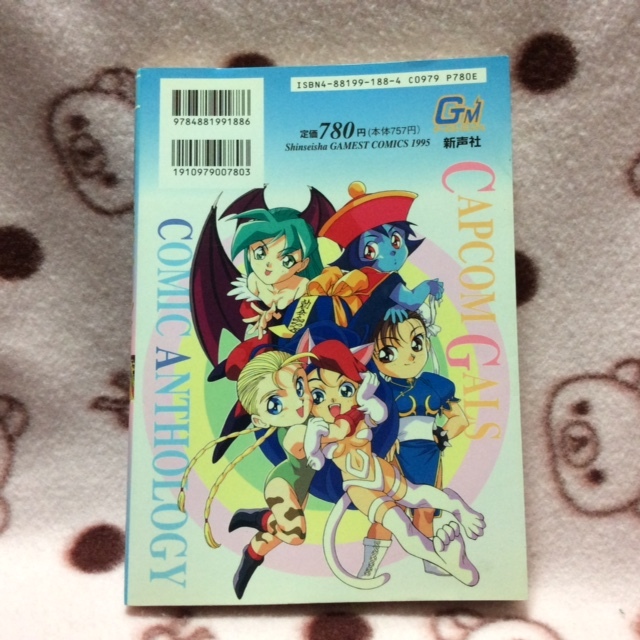 Yahoo!オークション - カプコン 美少女戦士 コミックアンソロジー 新声