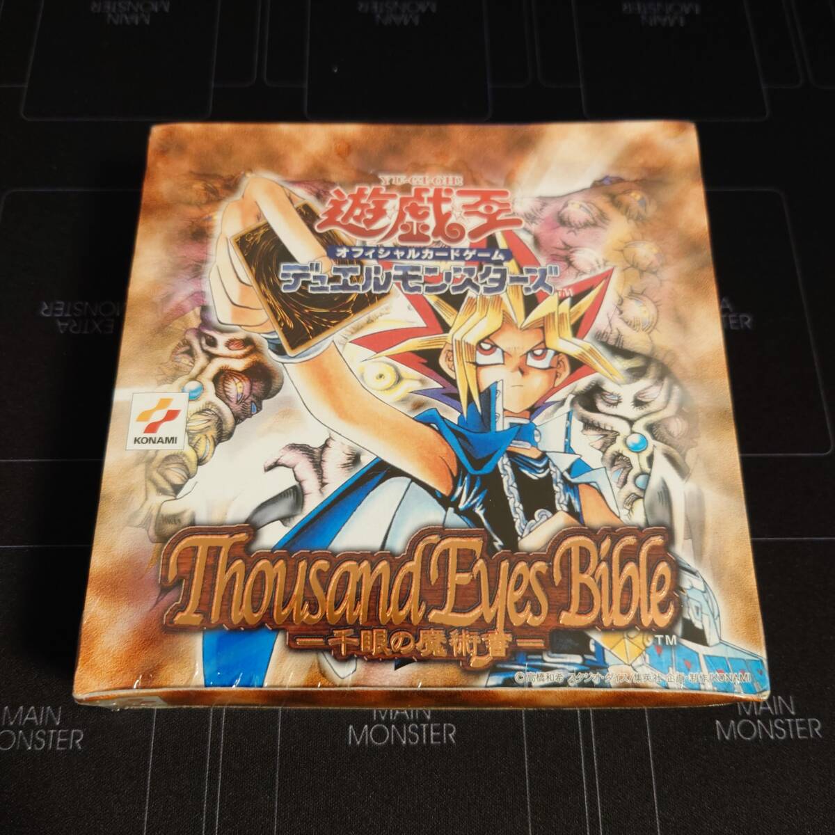 ふ*ん様 遊戯王OCG Thousand Eyes Bible 未開封 遊戯王OCG 千眼の魔術