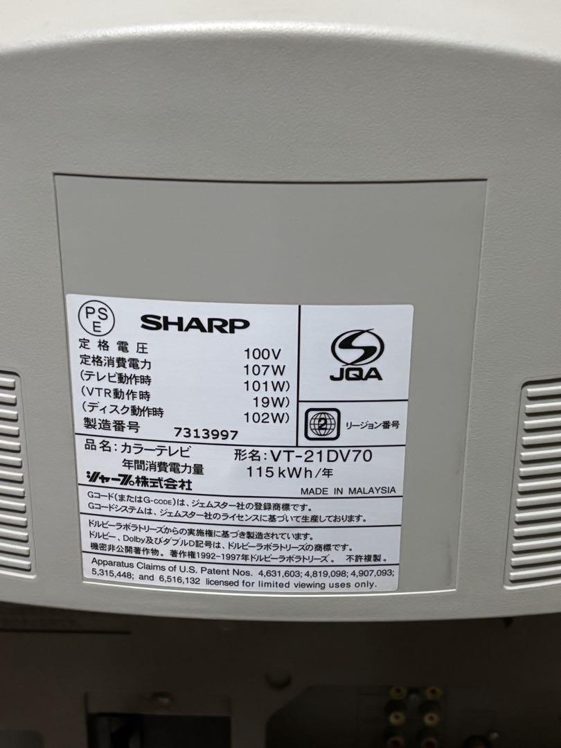Yahoo!オークション - ブラウン管テレビ テレビデオ VT-21DV70 SHARP 0