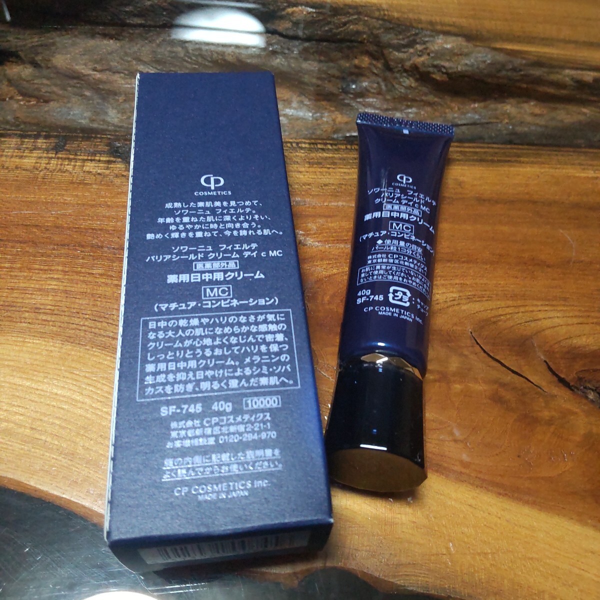 FIERTE SOIGNE バリアシールドクリーム MC 40g ソワーニュ＊フィエルテ