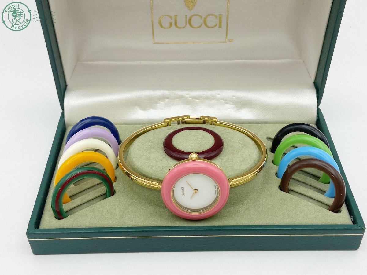 GUCCI チェンジベゼル 11個のみ ケース入り ☆グッチ☆ GUCCI チェンジ