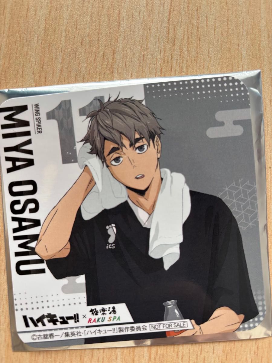 ハイキュー!! 極楽湯 宮侑 のぼり ハイキュー 極楽湯コラボ 宮侑