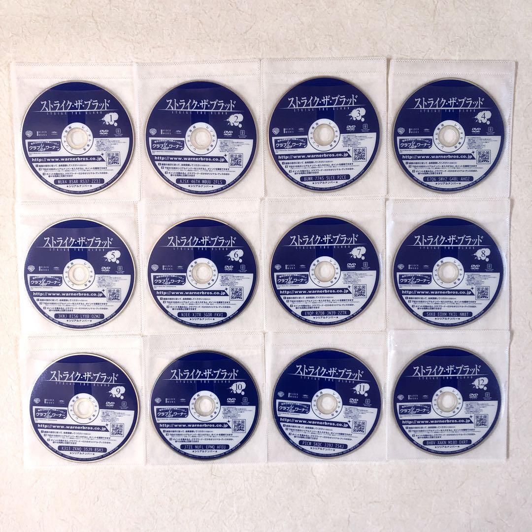 ストライク・ザ・ブラッド Ⅰ～V +特別編 全32巻 DVDレンタル落ち
