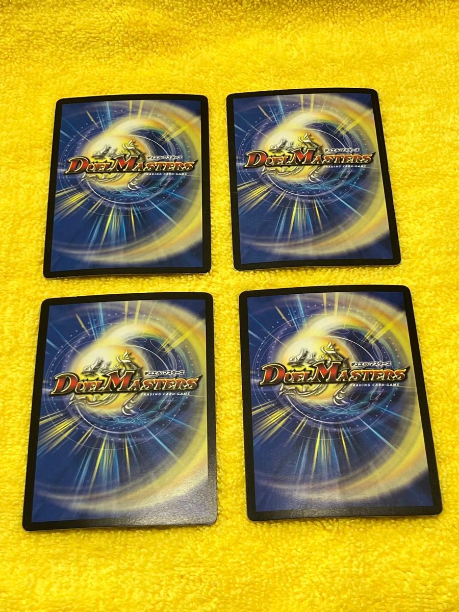 デュエルマスターズ 母なる大地 4枚セット 初期 DM-10 ワンオーナー