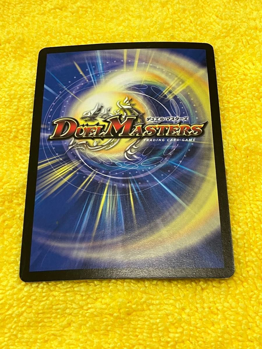 デュエルマスターズ 母なる大地 4枚セット 初期 DM-10 ワンオーナー