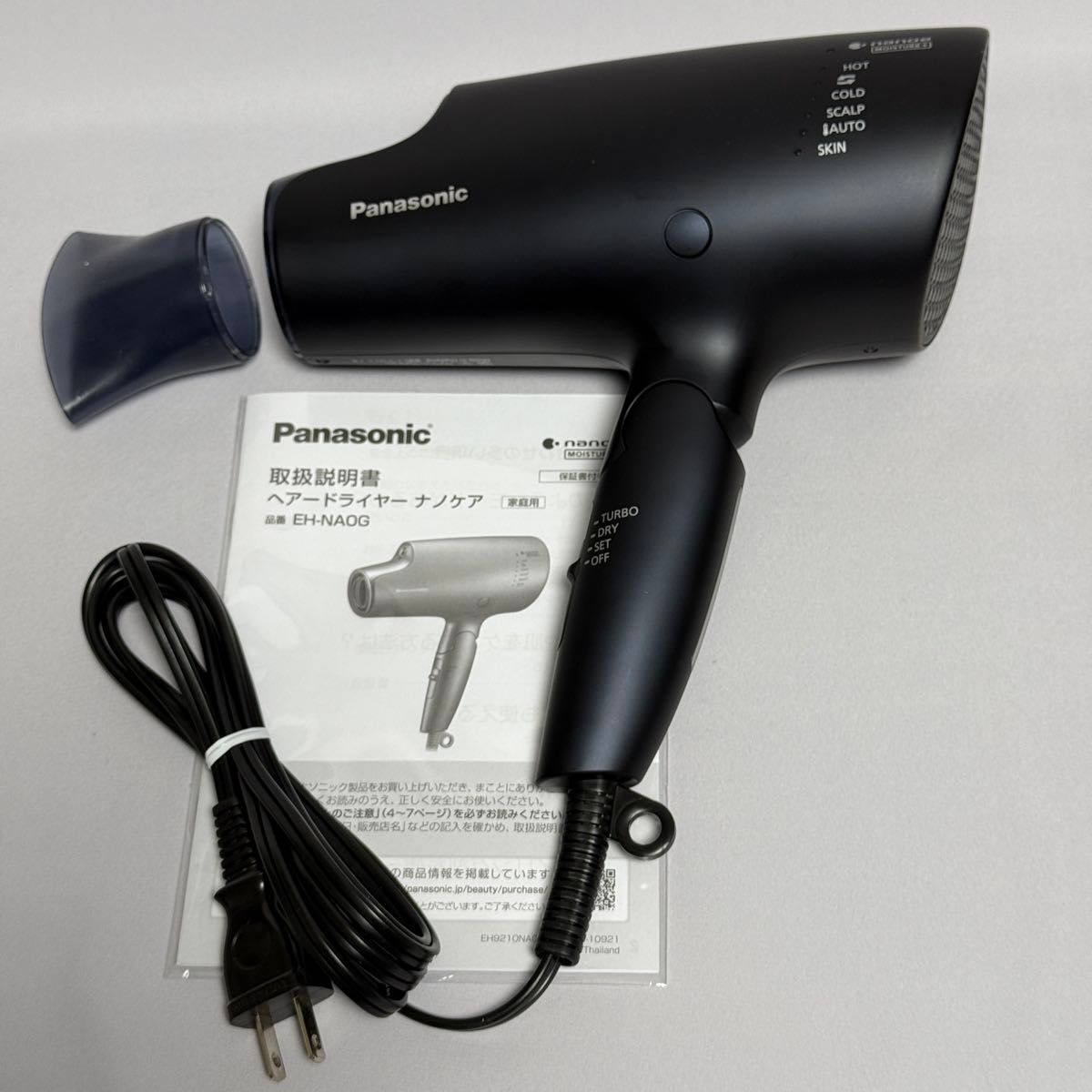 Panasonic EH-NA0G 2022年製 パナソニック ヘアドライヤー ディープ