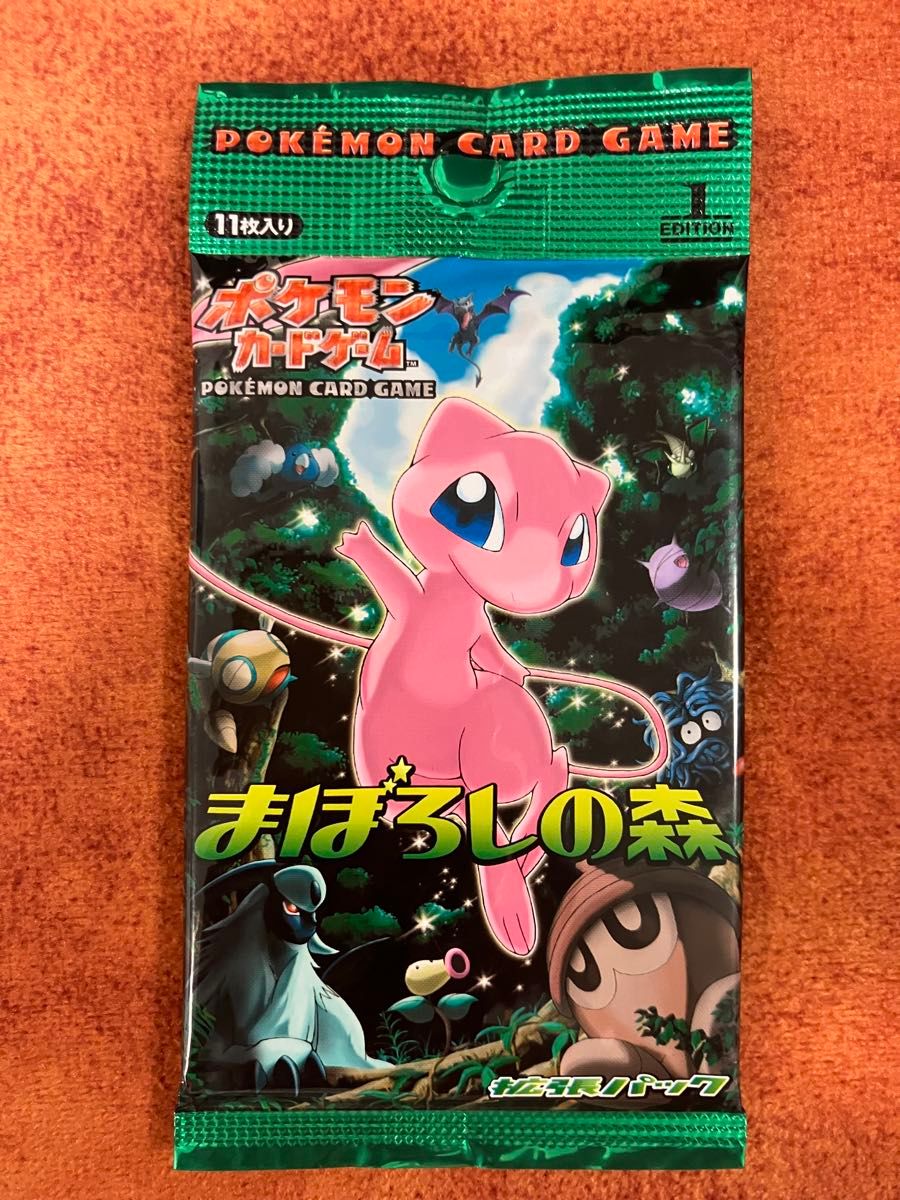 ポケモンカード まぼろしの森 未開封 1パック 絶版パック コレクション