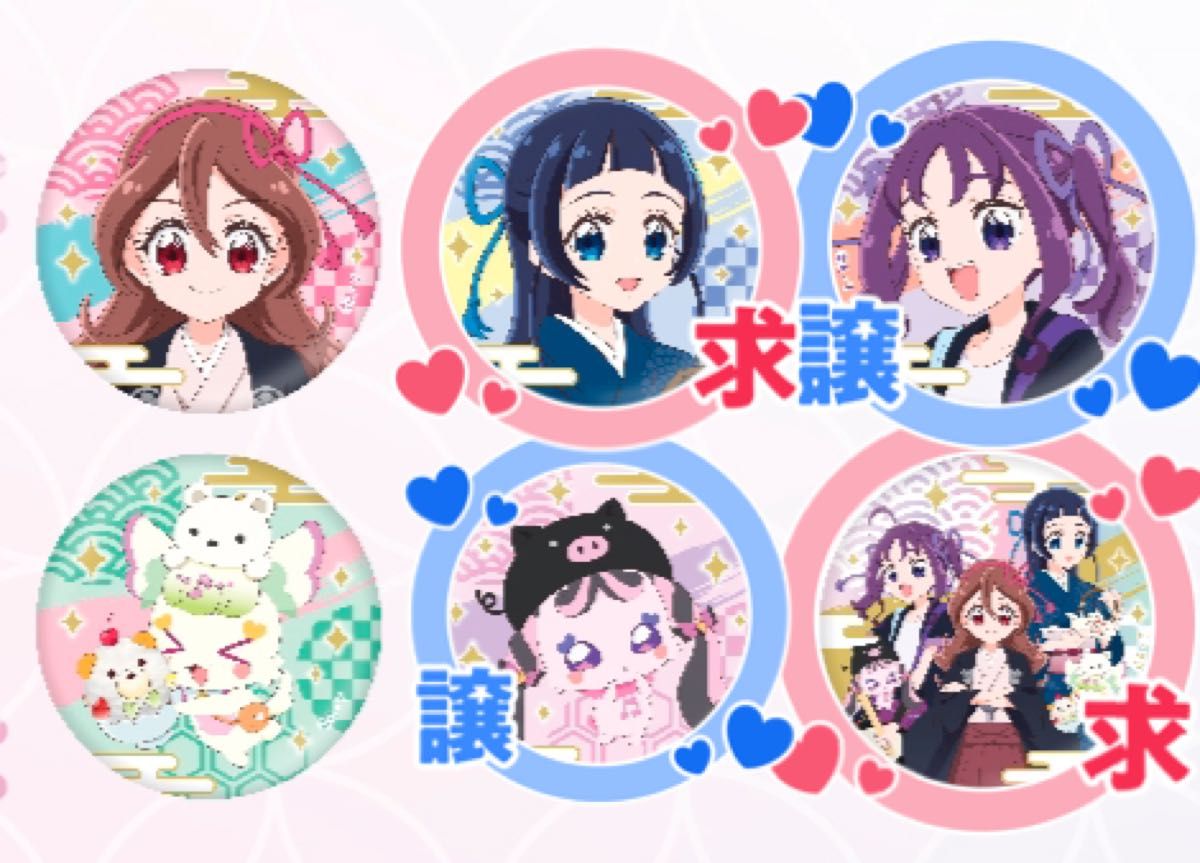 プリティストア 出張店限定 鹿児島 オプシアミスミ トレーディング缶