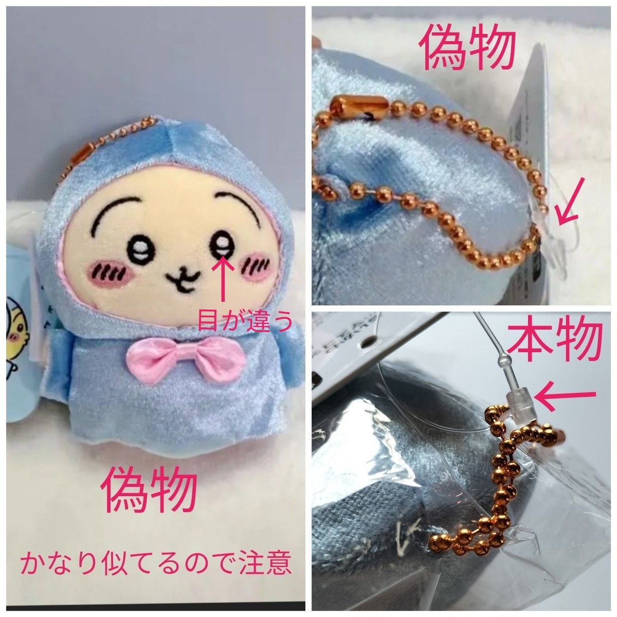 ちいかわ バ〜スディッ…マスコット ちいかわ ハチワレ うさぎ