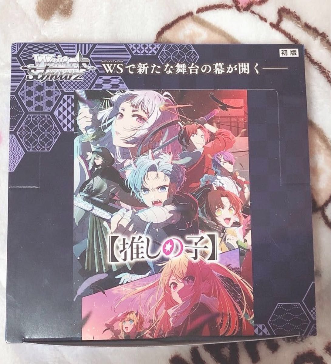 ヴァイスシュヴァルツ 推しの子 Vol.2 RR以下 4コン ② 【公式通販】