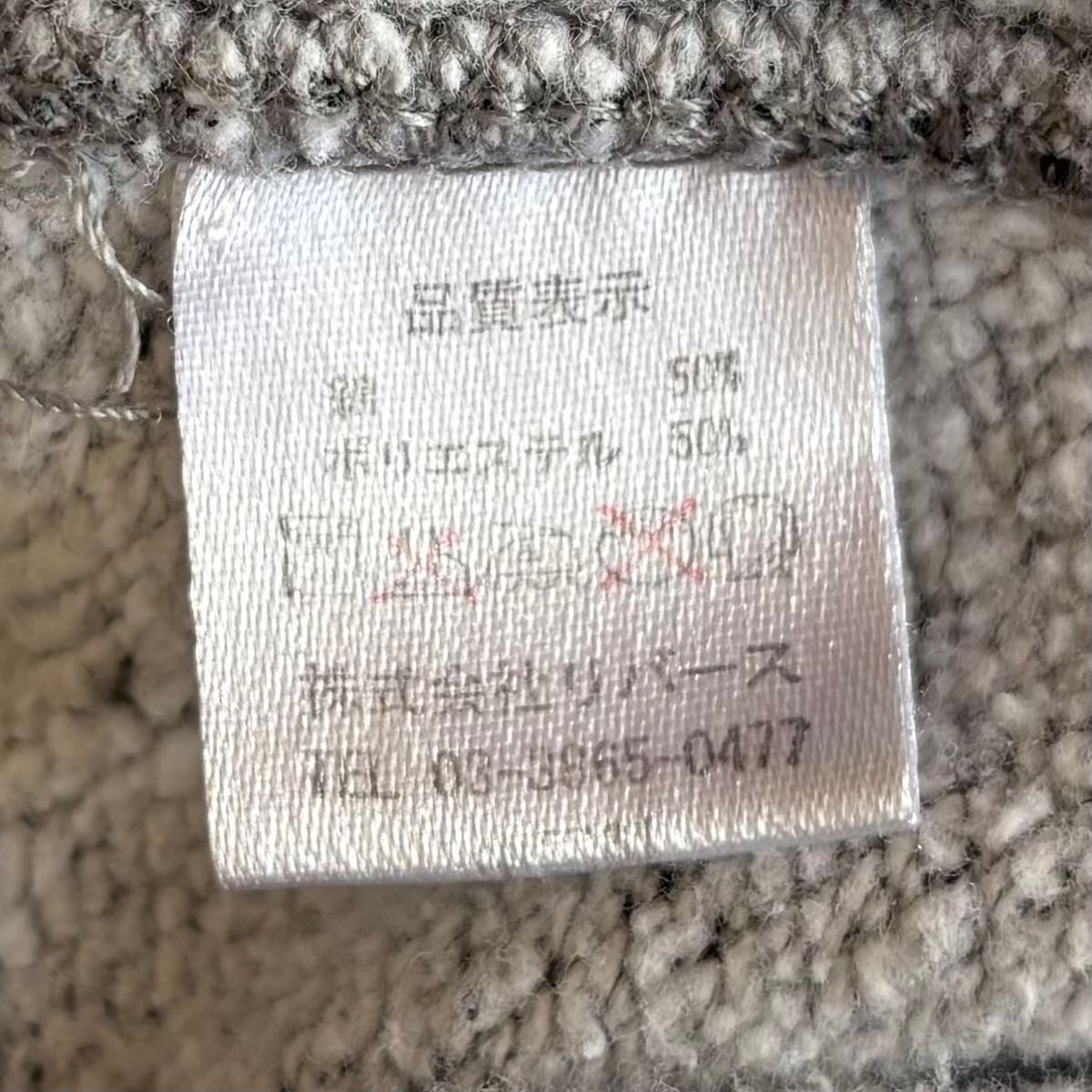 ONE OK ROCK ワンオク パーカー 残響リファレンス ツアーグッズ｜Yahoo