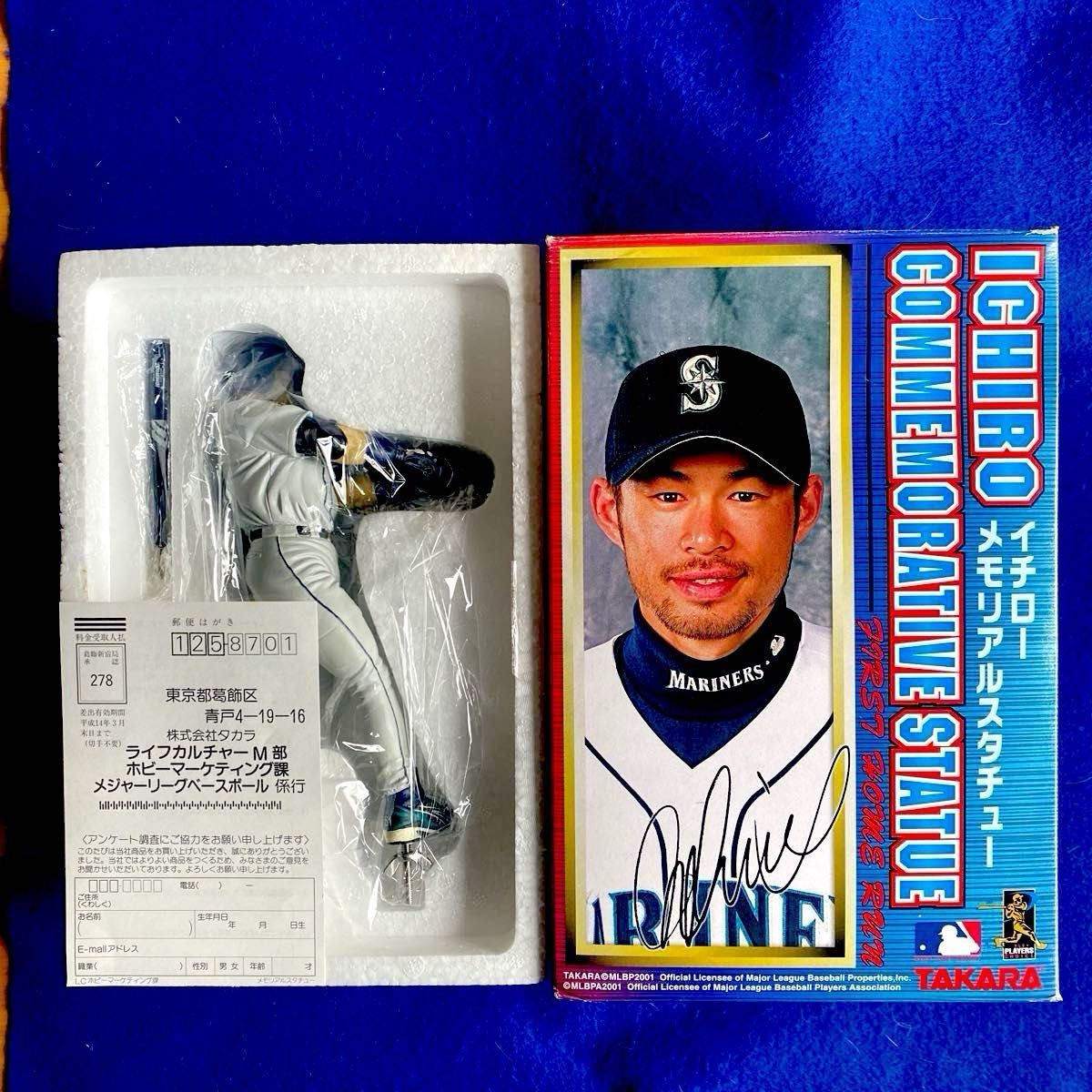 2021メジャー挑戦 イチロー フィギュア 25cm 色褪せあり｜Yahoo!フリマ