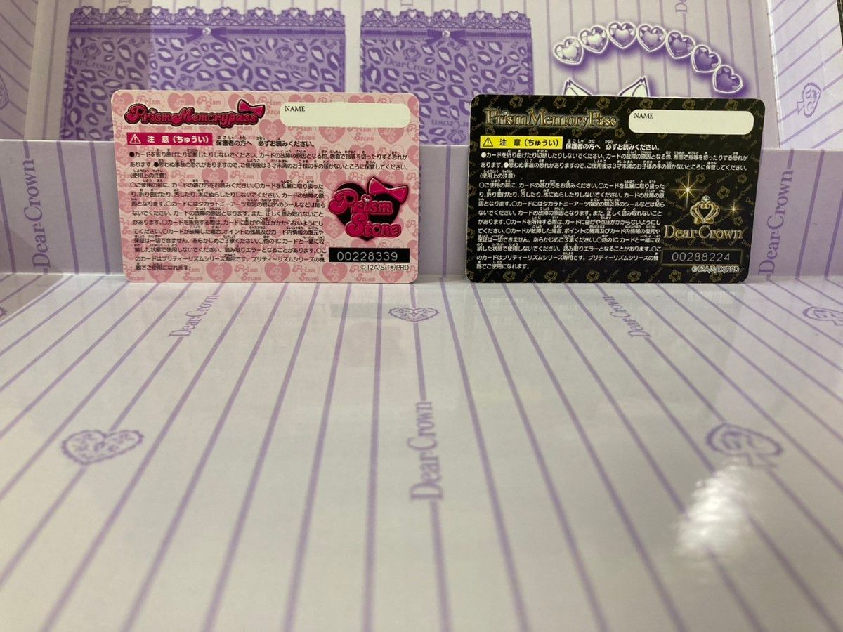 プリティーリズム Dear Crown トランクケース プリズムストーン