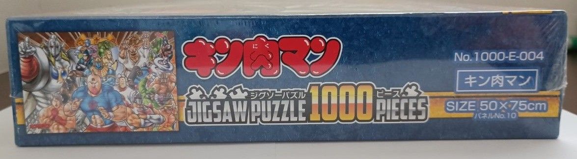 希少・未開封品】少年ジャンプ 創刊50周年記念 ジャンプ展 キン肉マン
