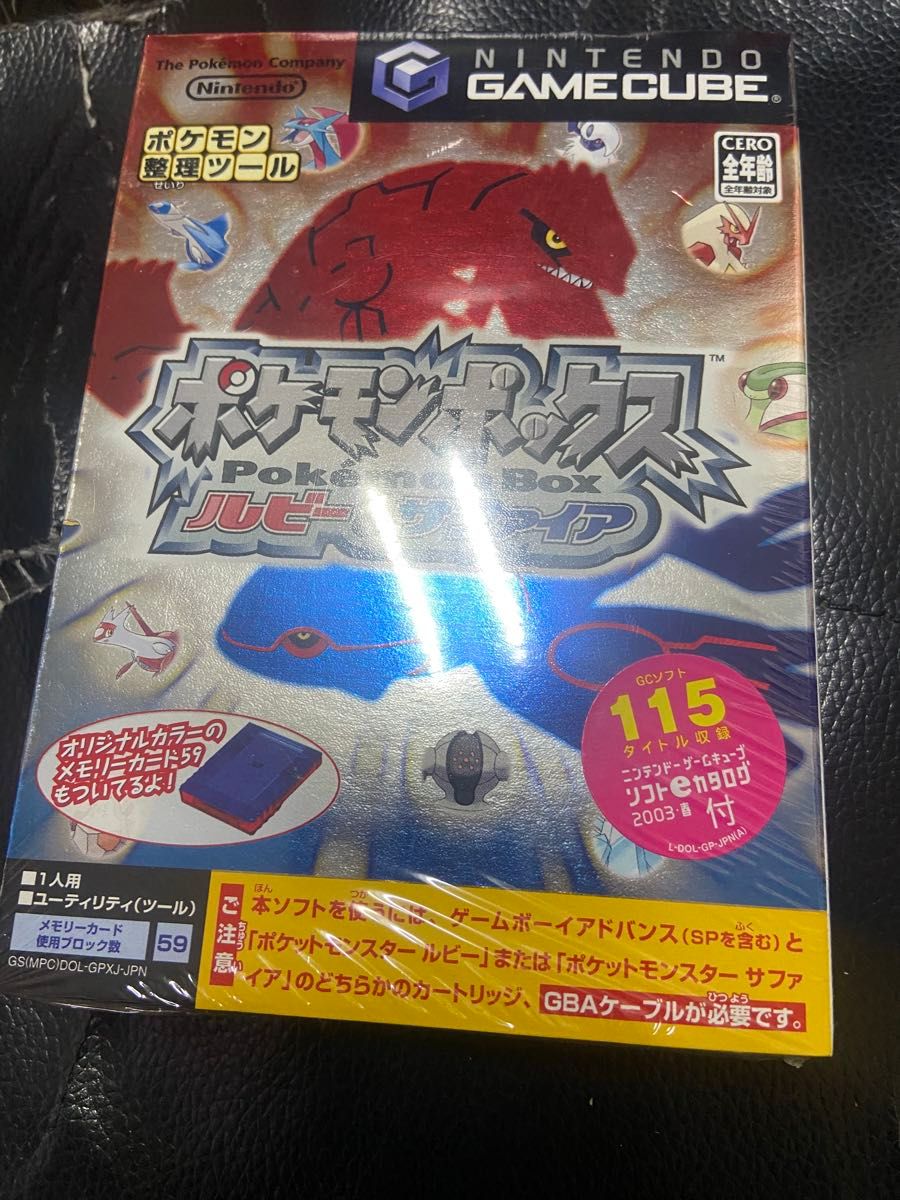 ポケモンボックス ゲームキューブ GC NINTEMDO ルビー サファイア