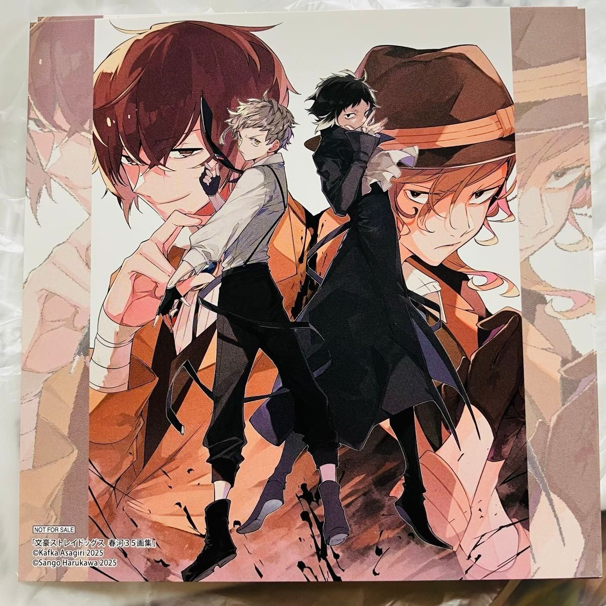 文豪ストレイドッグス 春河35画集 ゲーマーズ特典 ミニ色紙風イラスト