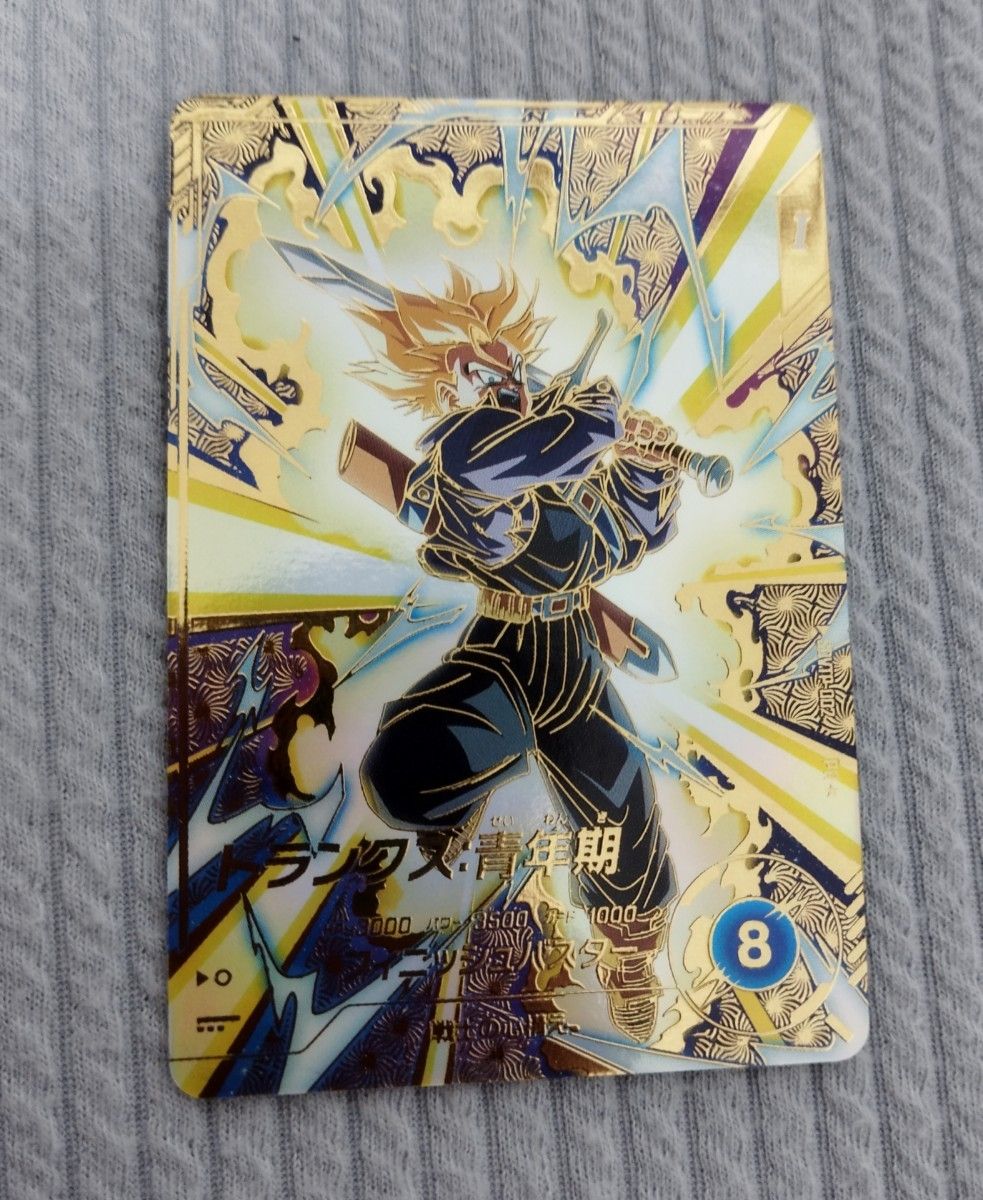 ドラゴンボールスーパーダイバーズ SDVTP-002 トランクス パラレル