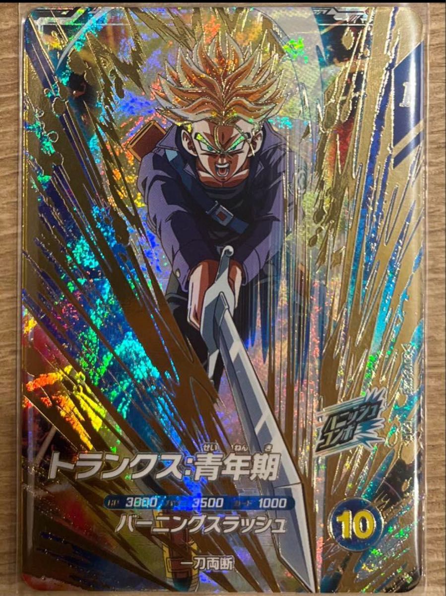 ドラゴンボール スーパーダイバーズ SDV3-029 トランクス青年期 GDR