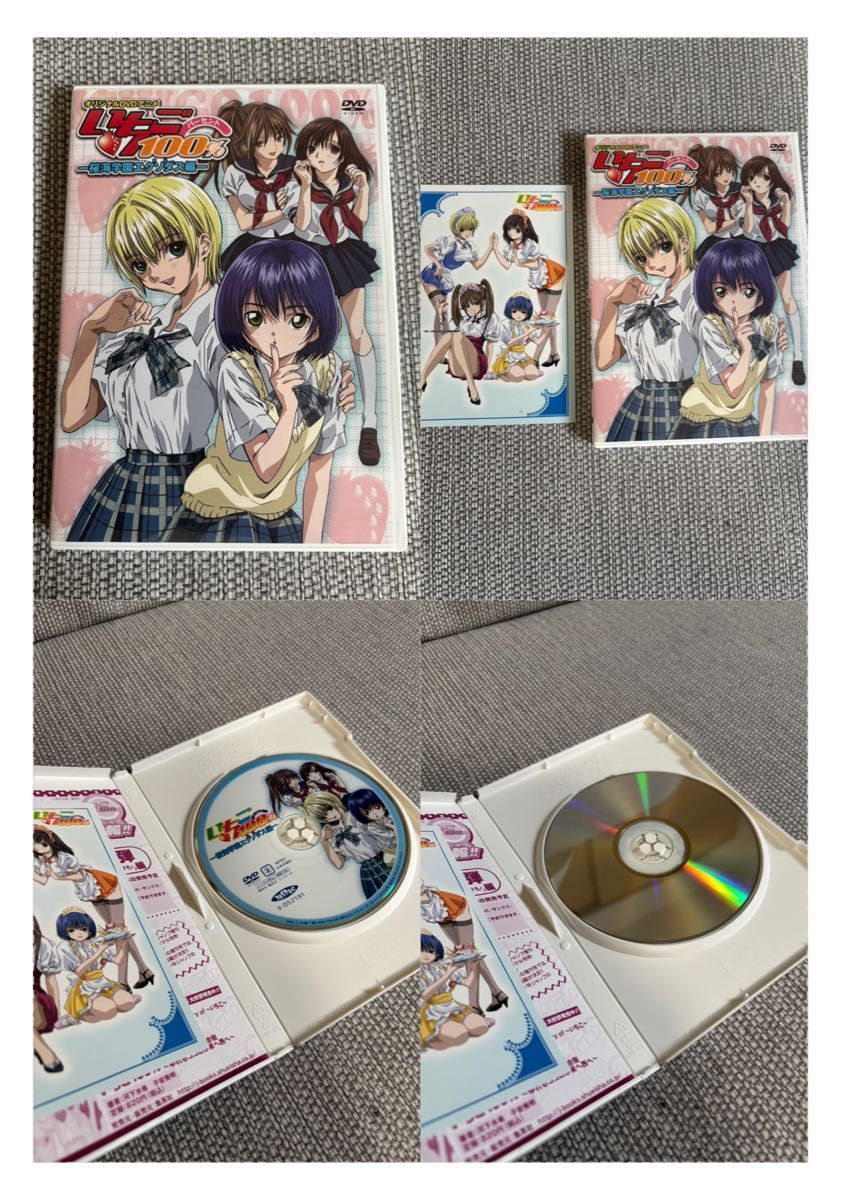 特典付き】いちご100％ オリジナルアニメ DVD 全4巻セット OVA 河下