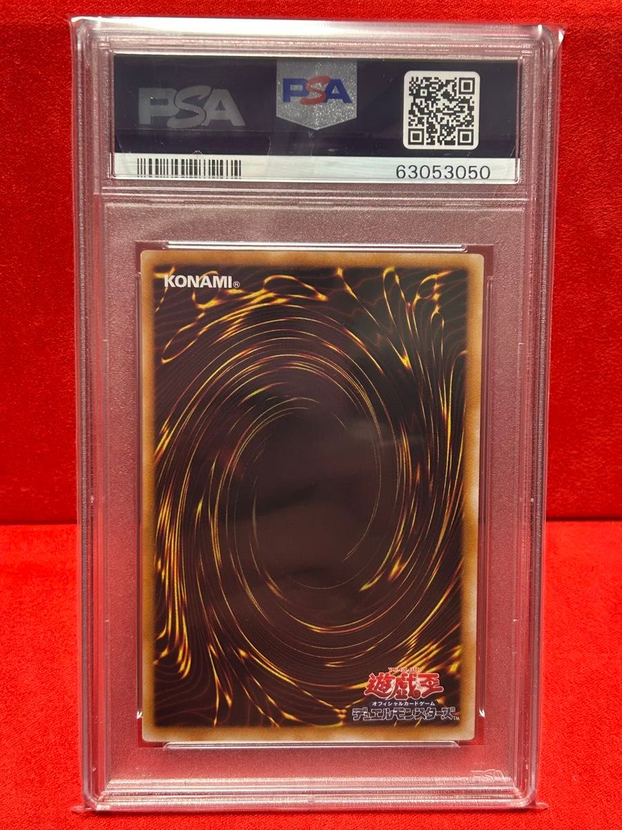 ハイ・プリーステス PSA10 初期｜Yahoo!フリマ（旧PayPayフリマ）