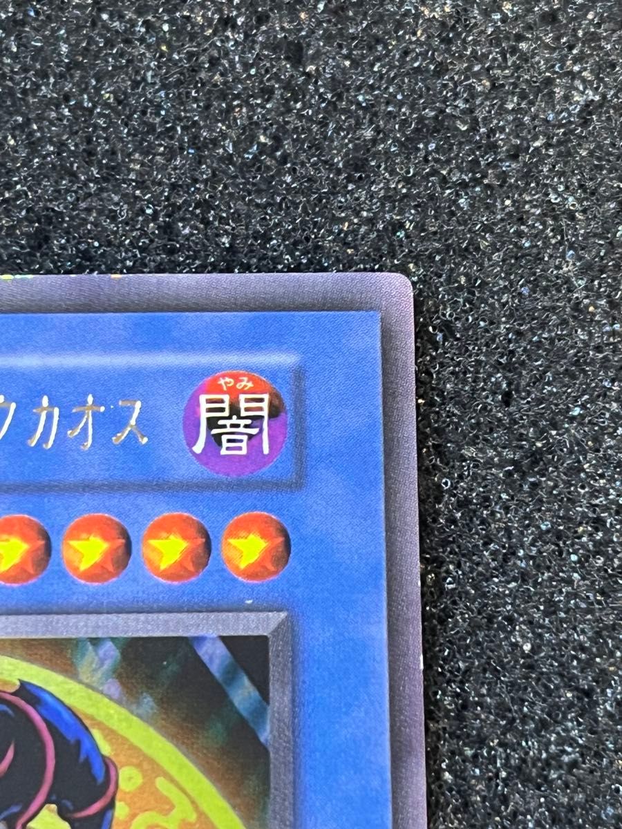 遊戯王 マジシャンオブブラックカオス 初期 ウルトラ 東京ドーム大会