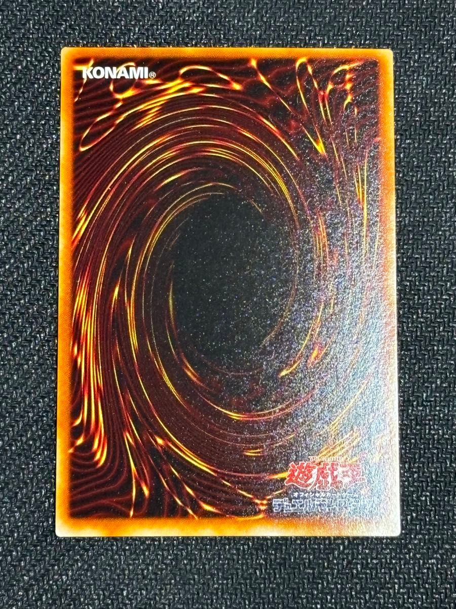 遊戯王 マハーヴァイロ PC1 ノーマルパラレルレア｜Yahoo!フリマ（旧