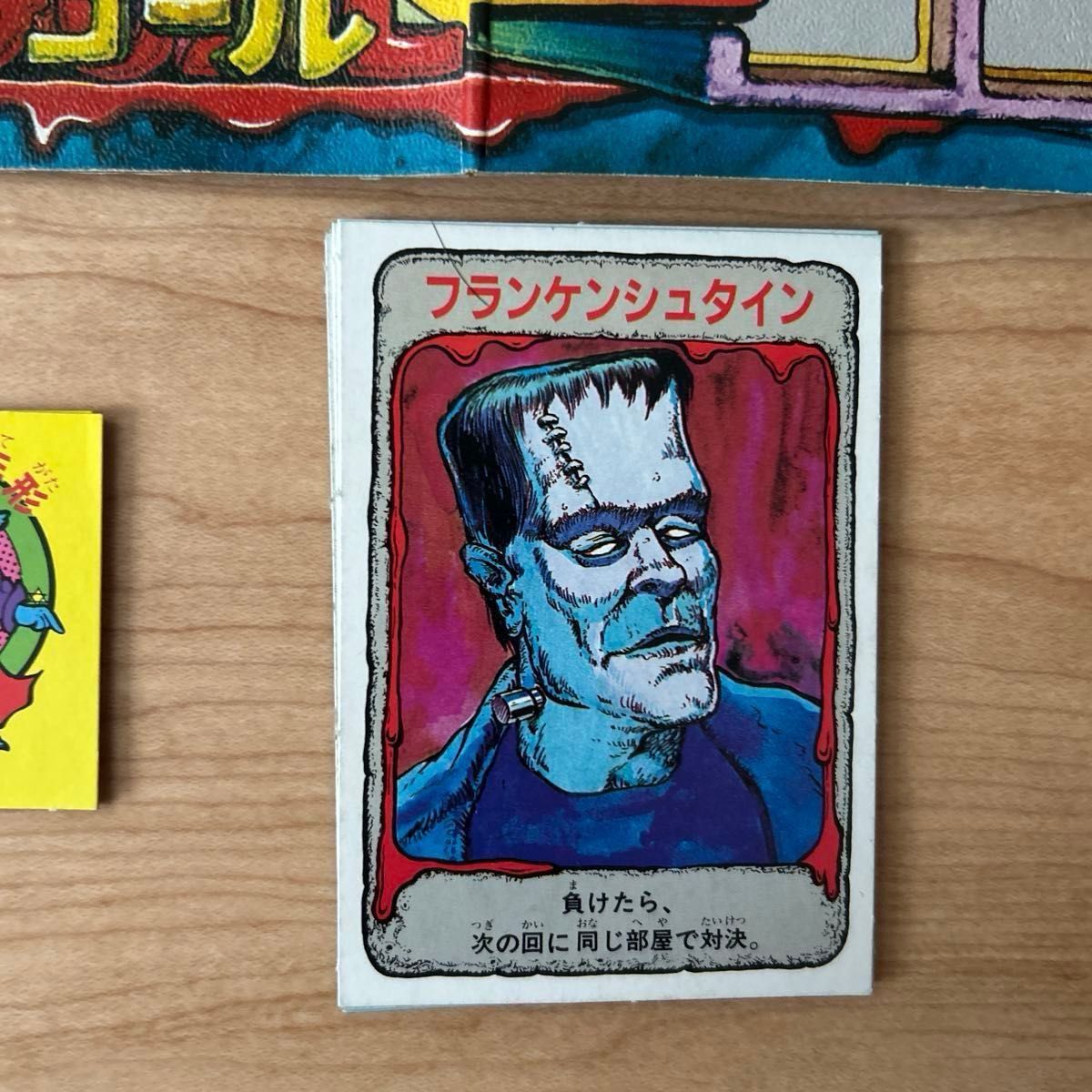 NEWおばけ屋敷ゲーム ドクロの叫び BANDAI ボードゲーム 当時物 レトロ