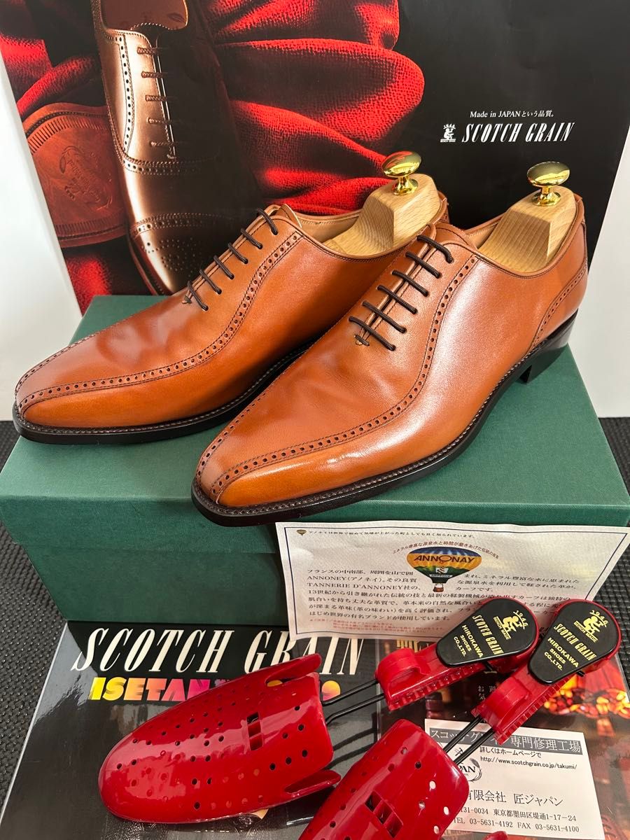 美品】SCOTCH GRAIN H-9038 ツーシーム ブラウン 24cm アノネイ社